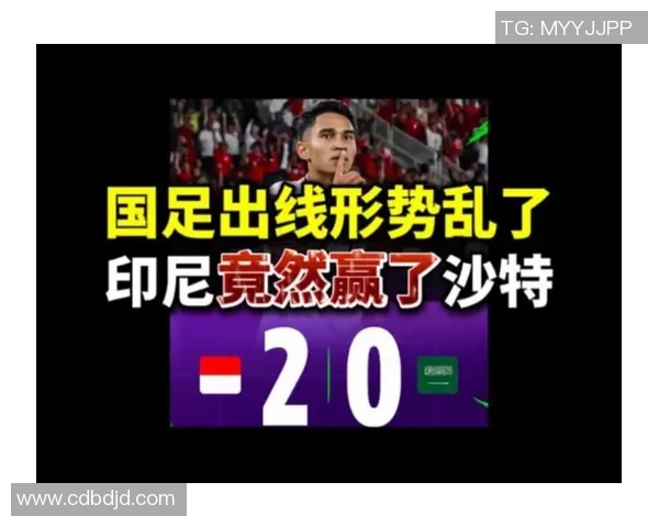 沙特U20对阵马里青年队的精彩对决引发全球关注与期待